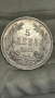 5 лева 1885 година, снимка 1