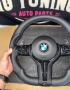 М спортни рязани волани за БМВ/BMW F и E серии, снимка 6