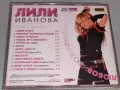 Колекция 2ДВД/CD Лили Иванова/отлично състояние/40€, снимка 5