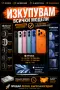 ⚠️ИЗКУПУВАМ!! iPhone 17/pro/17 max /16/ 15 /15 Pro /15 Pro Max ПЛАЩАНЕ КЕШ, снимка 3
