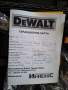 Dewalt DCF850, снимка 5