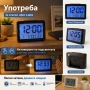 Дигитален часовник електронен термометър вътрешна температура за стая, снимка 4