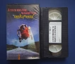 Видеокасети VHS А ти си мислиш че вашите са откачени ! Мръсни Танци , снимка 3