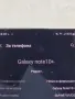 Samsung Galaxy Note 10 +, снимка 7