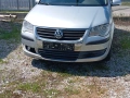 ЛЯВА ЛАЙСНА В БРОНЯ НА VW ТУАРАН 2008 ГОД., снимка 2