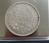 5 лева 1885, снимка 5