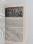 Внимание, танкове ( част 1 ), снимка 2