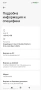 Xiaomi 14 Ultra 16/512GB, снимка 9
