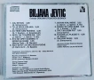 Biljana Jevtic -  Колекция диск и касети, снимка 14