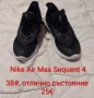 Маркови маратонки втора употреба , снимка 3