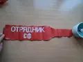 Лента за ръка,наръкавник, снимка 2