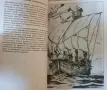Редки книги-игри , снимка 4