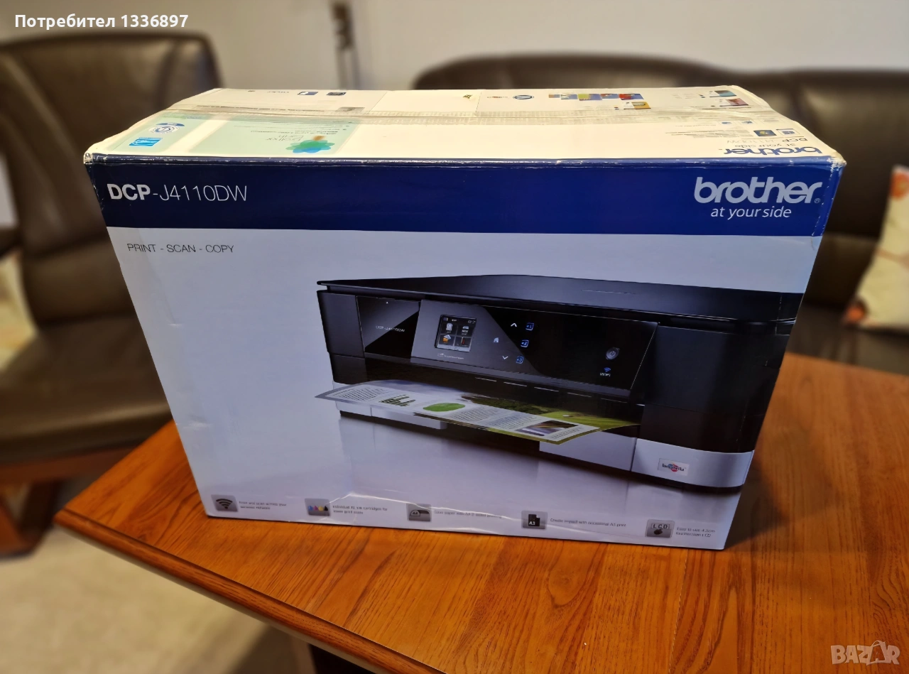 Подарявам цветно мултифункционално устройство (принтер) Brother DCP-J4110DW, снимка 1