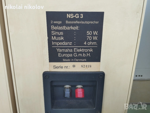 Yamaha NS-G 3, снимка 6 - Тонколони - 54520661