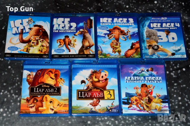 Блу Рей филми с БГ за размяна Blu Ray, снимка 2 - Blu-Ray филми - 50824252