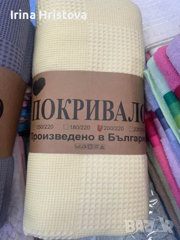 Памучни шалте/пике за спалня, снимка 5 - Покривки за легло - 55339245