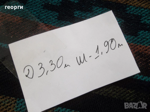 Черга, снимка 3 - Пътеки - 54204489