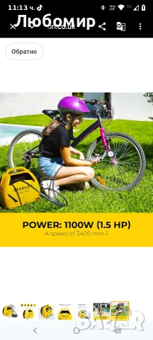 Stanley - Комплект въздушен компресор - 1.5 к.с./8 бара - с аксесоари , снимка 4 - Аксесоари и консумативи - 54076151