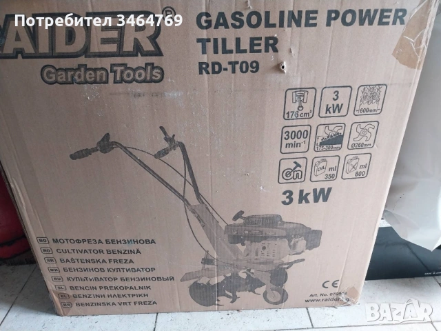 мотокултиватор Raider RD T-09 /неизползван, неразопакован/, снимка 2 - Градинска техника - 54387503