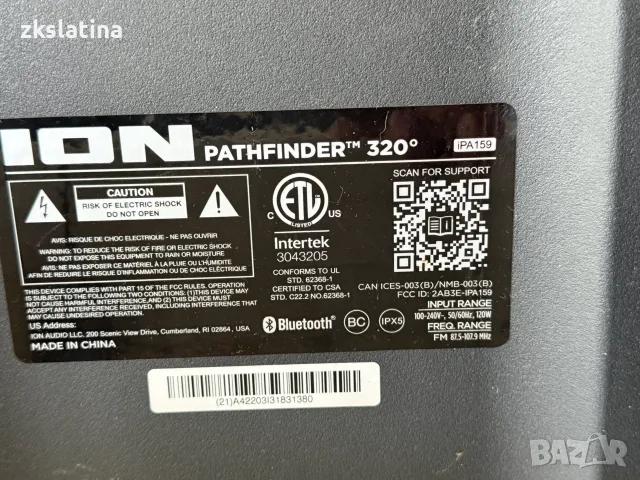 *** Перфектна *** Преносима колона ION pathfinder 320 , снимка 3 - Други - 55648986