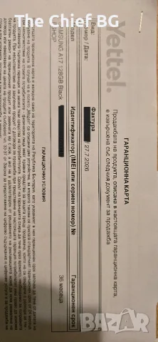 Samsung A17 - 128GB Гаранция, снимка 4 - Samsung - 55458587