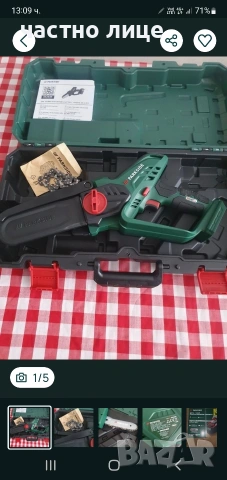 Акумулаторна резачка Parkside 20v