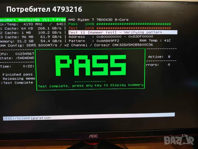 DDR5 Corsair Vengeance 6000 CL 36 Доживотна гаранция, снимка 5 - RAM памет - 55354732
