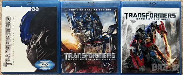 Трансформърс Трилогия Blu Ray бг суб (с изцяло английски обложки)