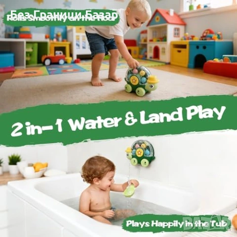 Нова Интерактивна играчка за баня за деца 1-3 години костенурка с въртящи очи и воден ефект, снимка 6 - Образователни игри - 54044431