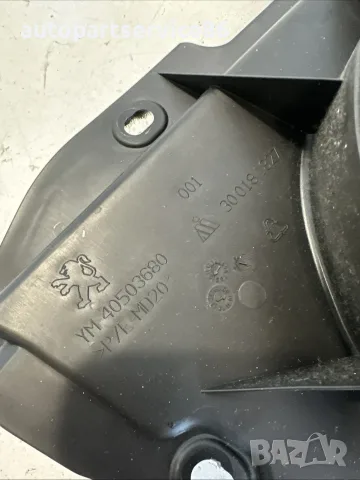 заден десен високоговорител за врата YM40503680 за Peugeot RCZ 1.6T Auto (2011 г.), снимка 3 - Части - 55524103