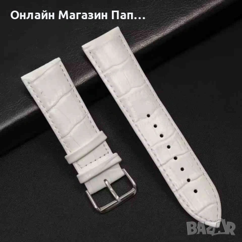 Каишка за часовник от еко кожа 12–24мм с катарама, снимка 10 - Каишки за часовници - 54784136
