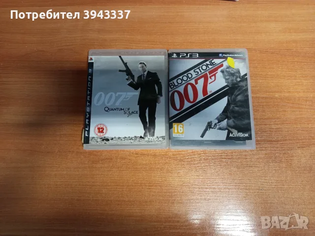 Игри за PlayStation 3, PS3 