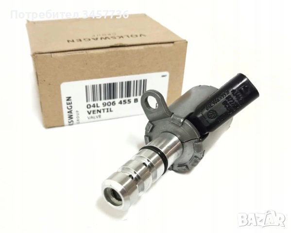 Нов Оригинален клапан налягане масло регулатор VW AUDI SEAT SKODA