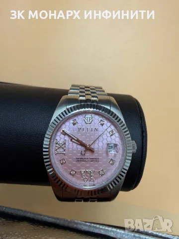 Часовник Philipp Plein D7- PWIFA0125