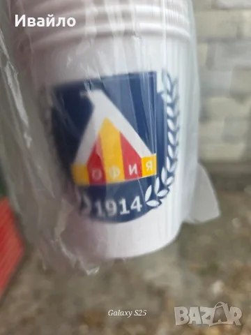 Левски картонени чаши 