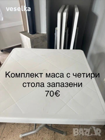 Комплект маса със съолове