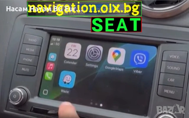 VW Skoda Seat модели БЕЗ НAВИГАЦИЯ Активиране Carplay Android Auto, снимка 11 - Навигация за кола - 54528100