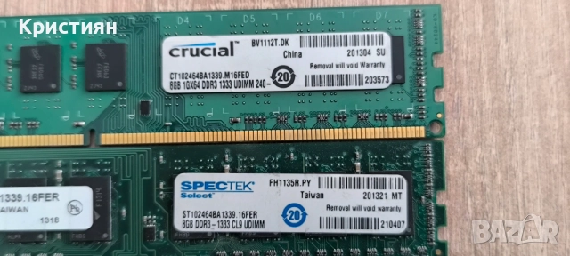 2x8GB (16GB) DDR3 1333MHz RAM памет, снимка 6 - RAM памет - 54902110