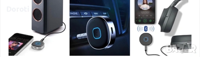 Аудио адаптер