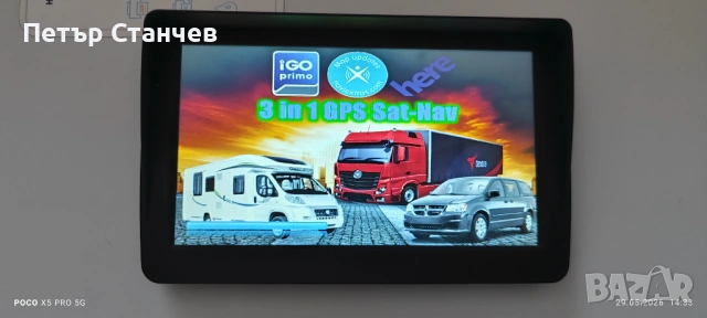 GPS навигация Mediatek, 7 инча със сенник, последните карти на Европа и Турция и подарък, снимка 4 - Други - 54711415