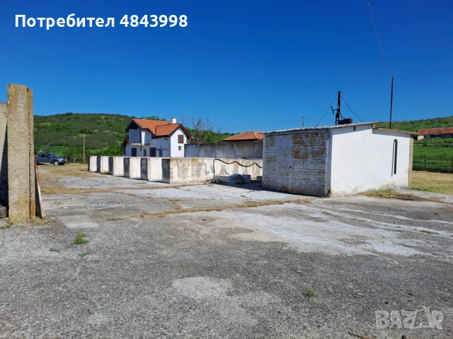 Промишлен имот / база с жилищна сграда, ток и вода, снимка 2 - Други - 54738297