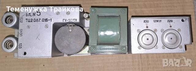 Блок №5 от военна радиостанция (по снимки), снимка 2 - Друга електроника - 55236543