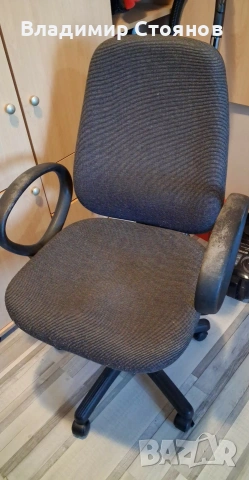 ученическо бюро 