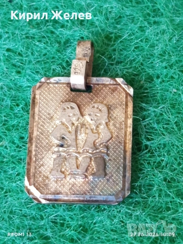Сребърен медальон зодиакален знак БЛИЗНАЦИ винтидж стил 33180