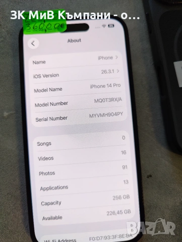 Iphone 14 Pro 256Gb, снимка 2 - Apple iPhone - 55225597