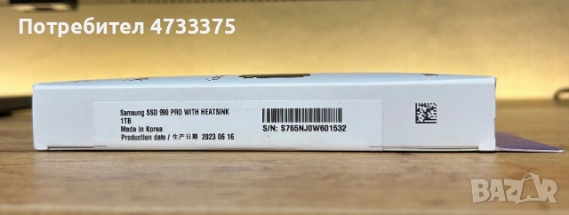 Samsung 990 PRO Heatsink 1TB, снимка 4 - Външни хард дискове - 54825897