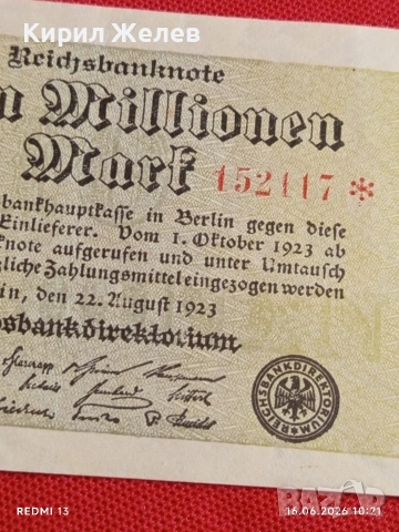 Две райхбанкноти 10 000 марки 1922г. / 10 милиона марки 1923г. Германия редки за КОЛЕКЦИЯ 53246, снимка 8 - Нумизматика и бонистика - 54922494