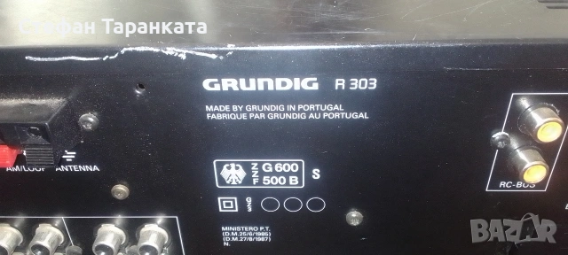 усилвател със радио тунер Grundig , снимка 9 - Ресийвъри, усилватели, смесителни пултове - 54008840