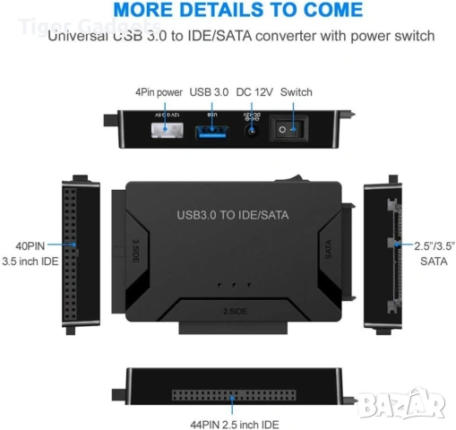USB 3.0 към SATA / IDE адаптер 3 в 1 – за 2.5" / 3.5" HDD, SSD и оптични устройства, снимка 4 - Друга електроника - 54490569