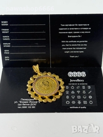 Златна висулка 14К, снимка 5 - Колиета, медальони, синджири - 54592748